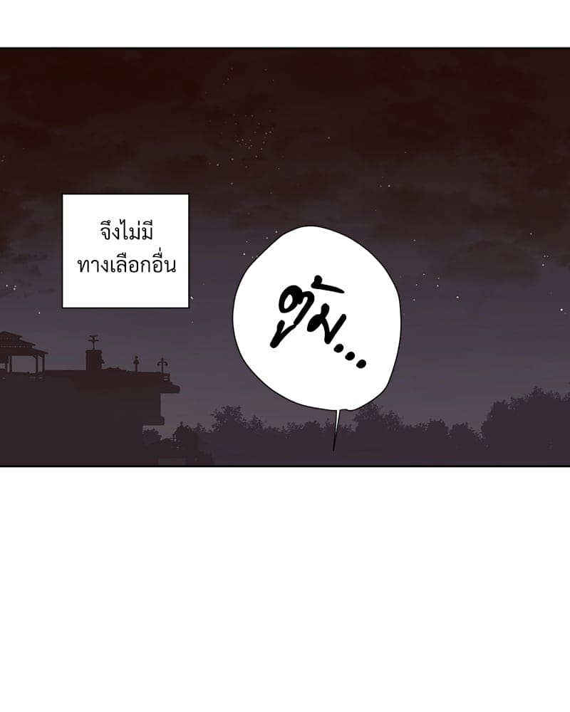 Week Lovers ตอนที่ 8512