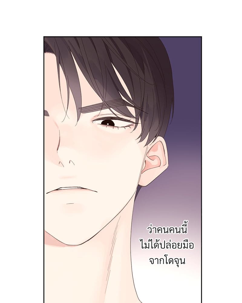 Week Lovers ตอนที่ 8520