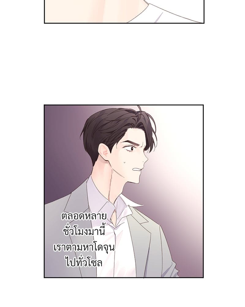 Week Lovers ตอนที่ 8521