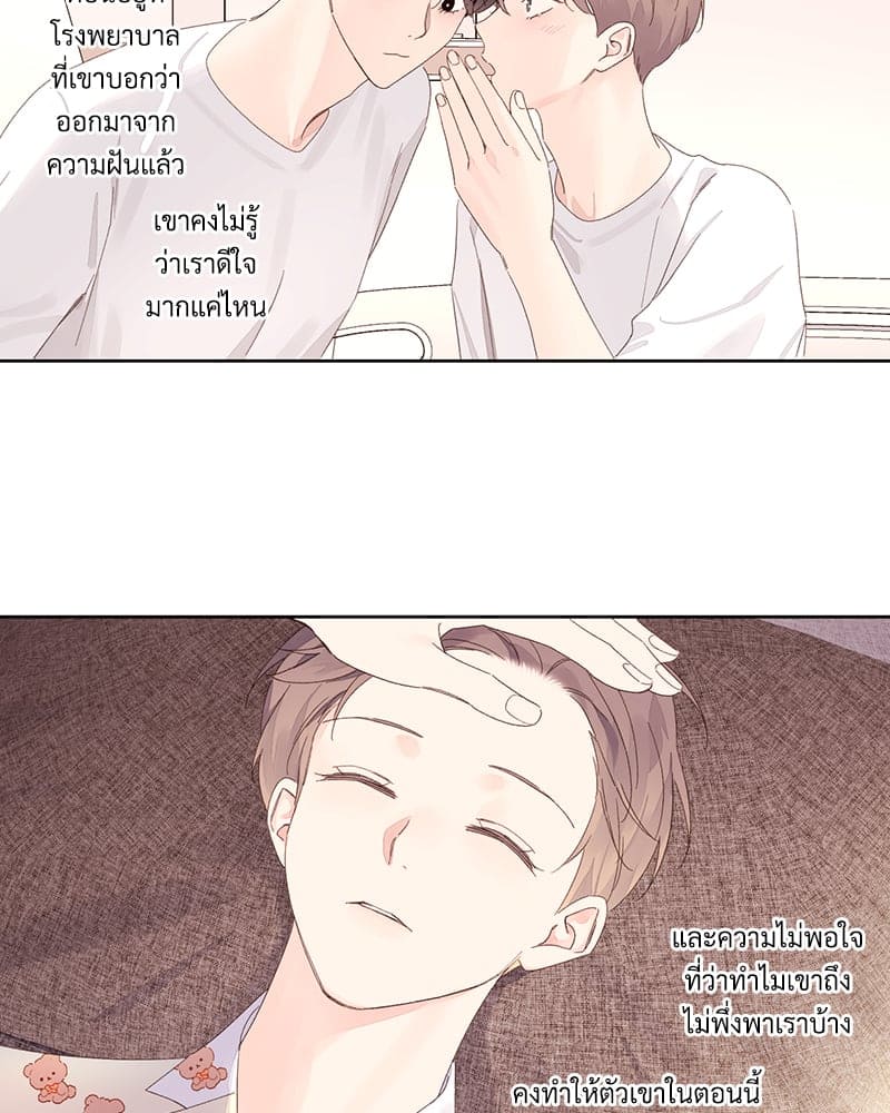 Week Lovers ตอนที่ 8532