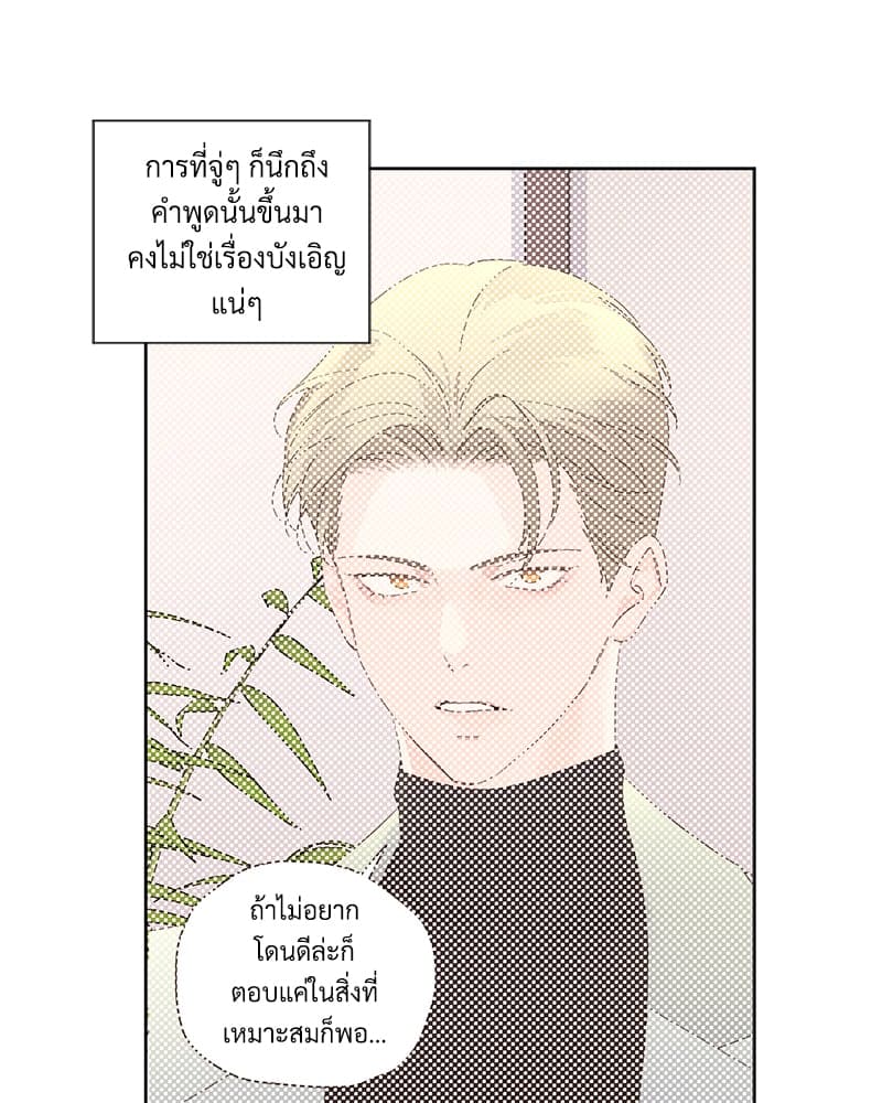 Week Lovers ตอนที่ 8604