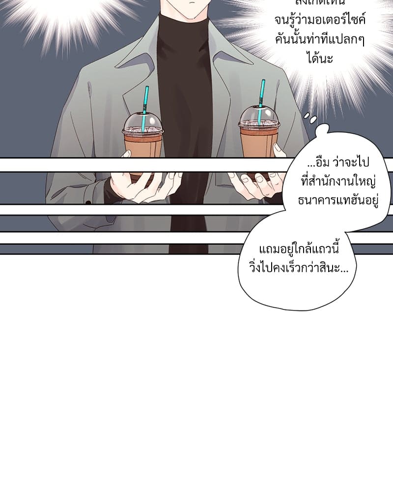 Week Lovers ตอนที่ 8621