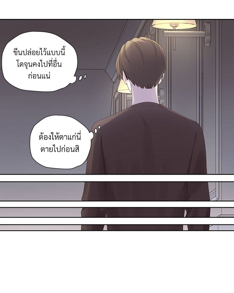 Week Lovers ตอนที่ 8622