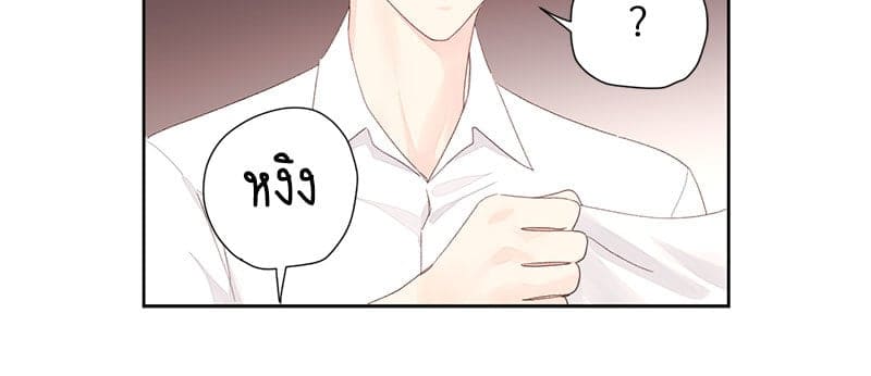 Week Lovers ตอนที่ 8635