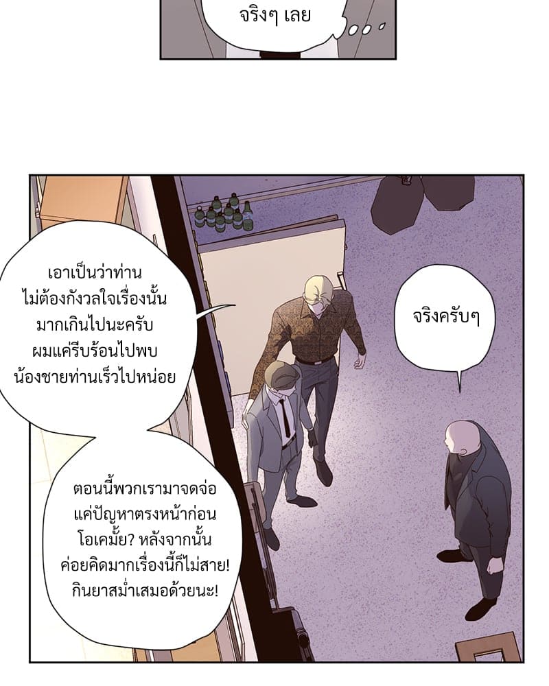 Week Lovers ตอนที่ 8644