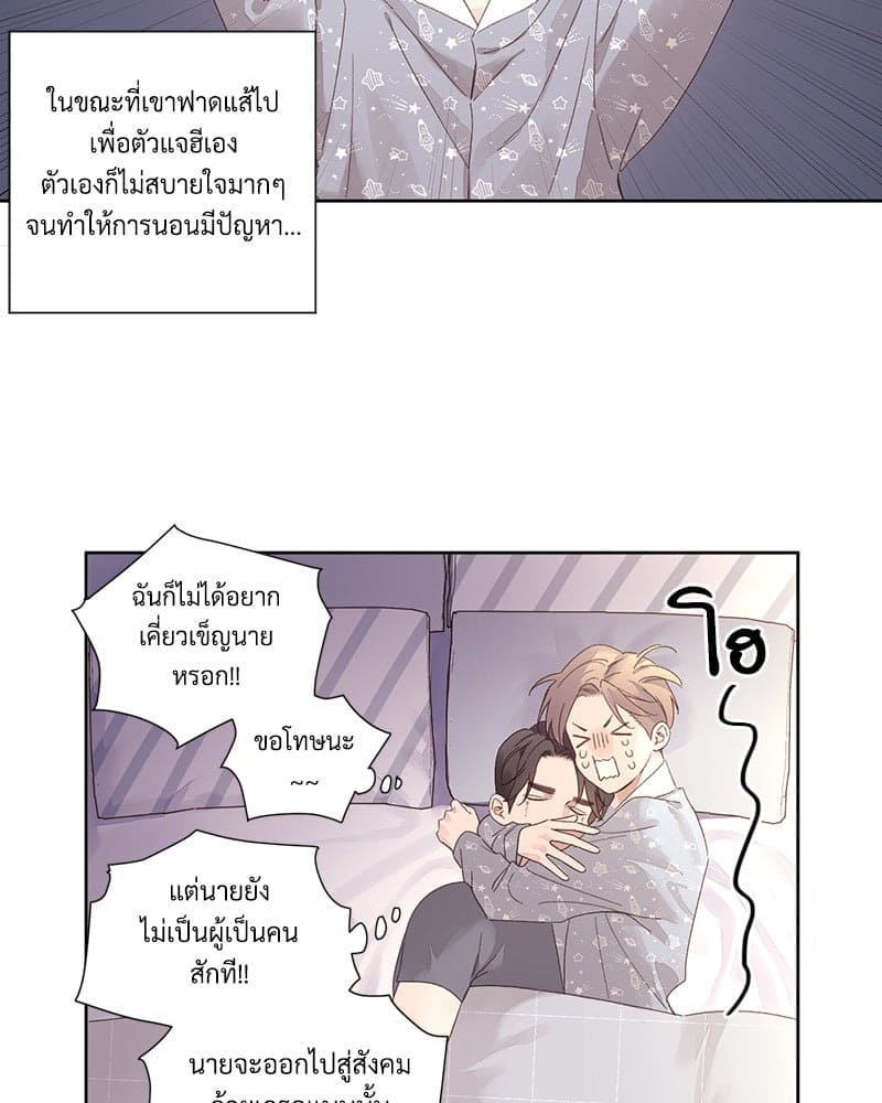 Week Lovers ตอนที่ 8732