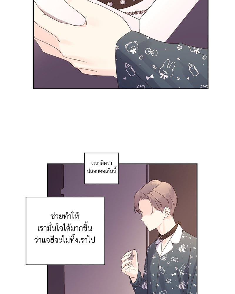 Week Lovers ตอนที่ 8742