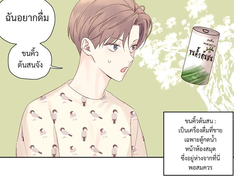 Week Lovers ตอนที่ 8806