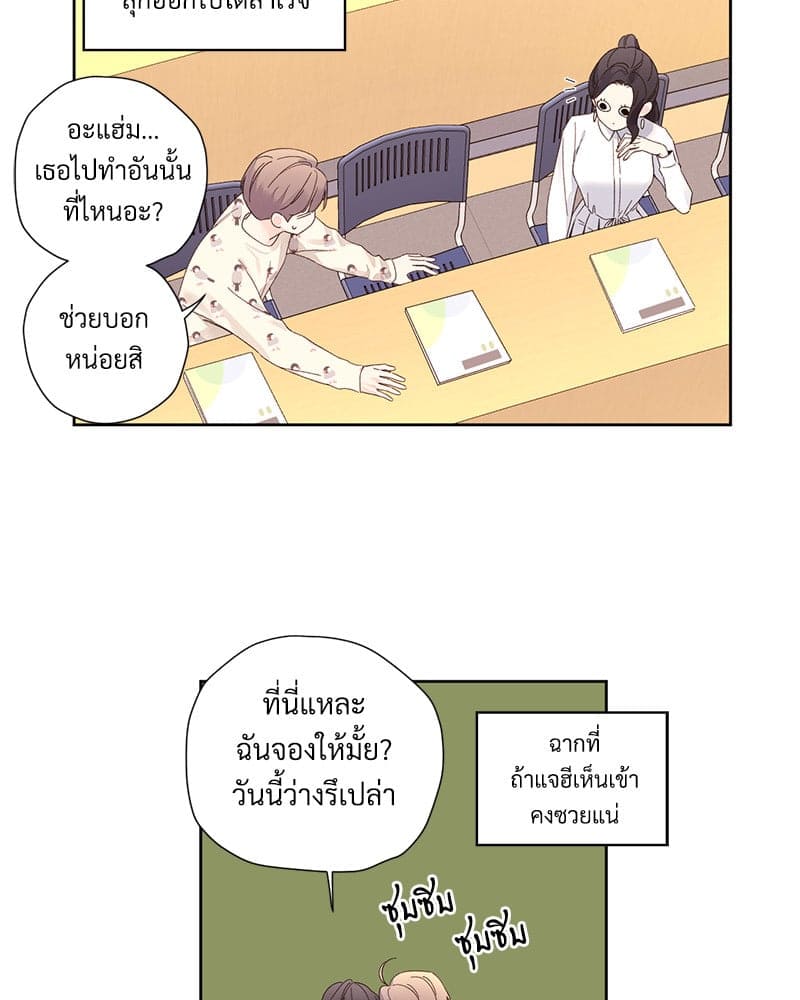 Week Lovers ตอนที่ 8808