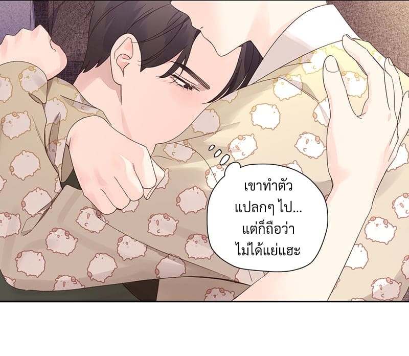 Week Lovers ตอนที่ 8816