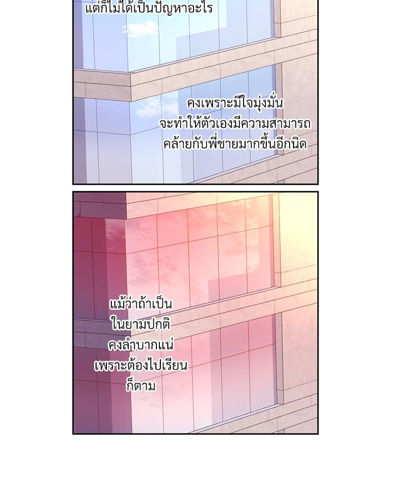 Week Lovers ตอนที่ 8825