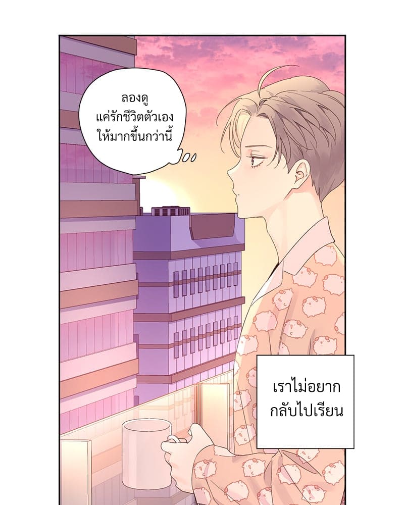 Week Lovers ตอนที่ 8826