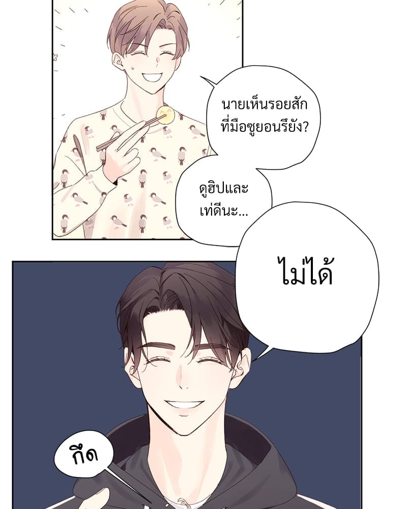 Week Lovers ตอนที่ 8901