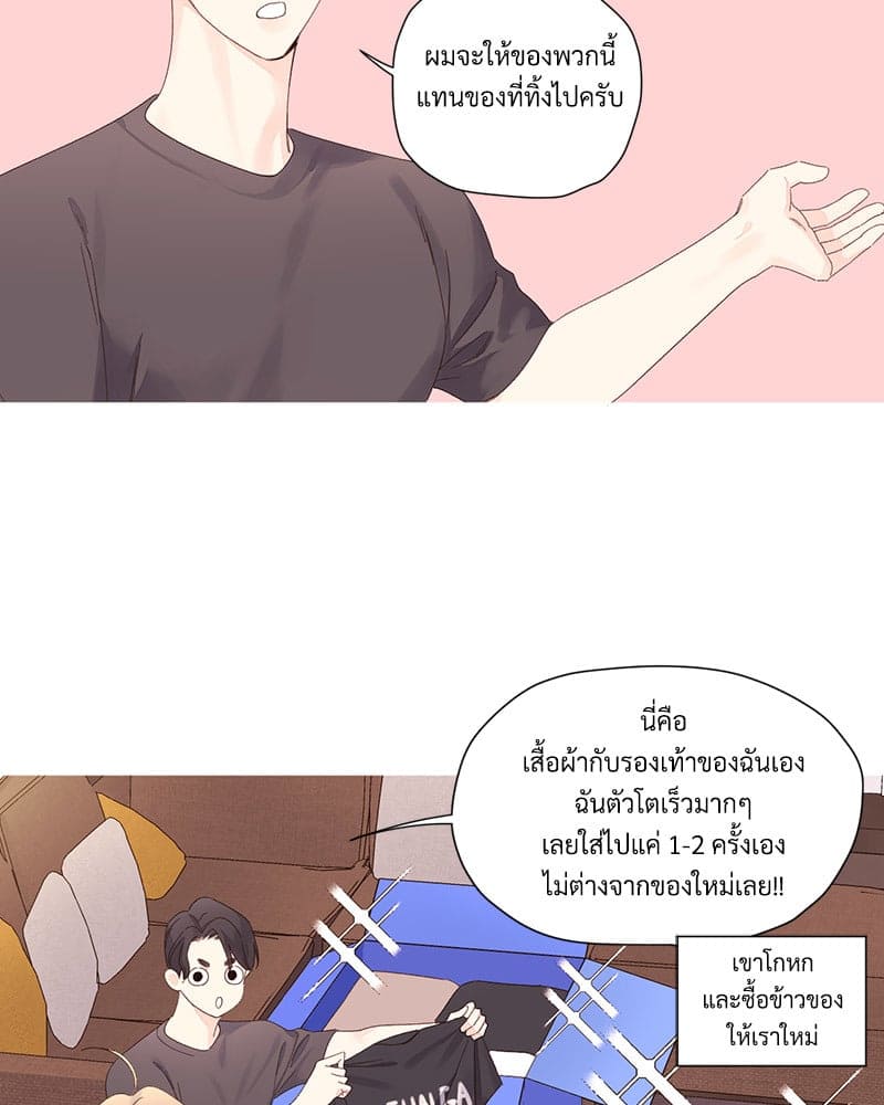 Week Lovers ตอนที่ 8903