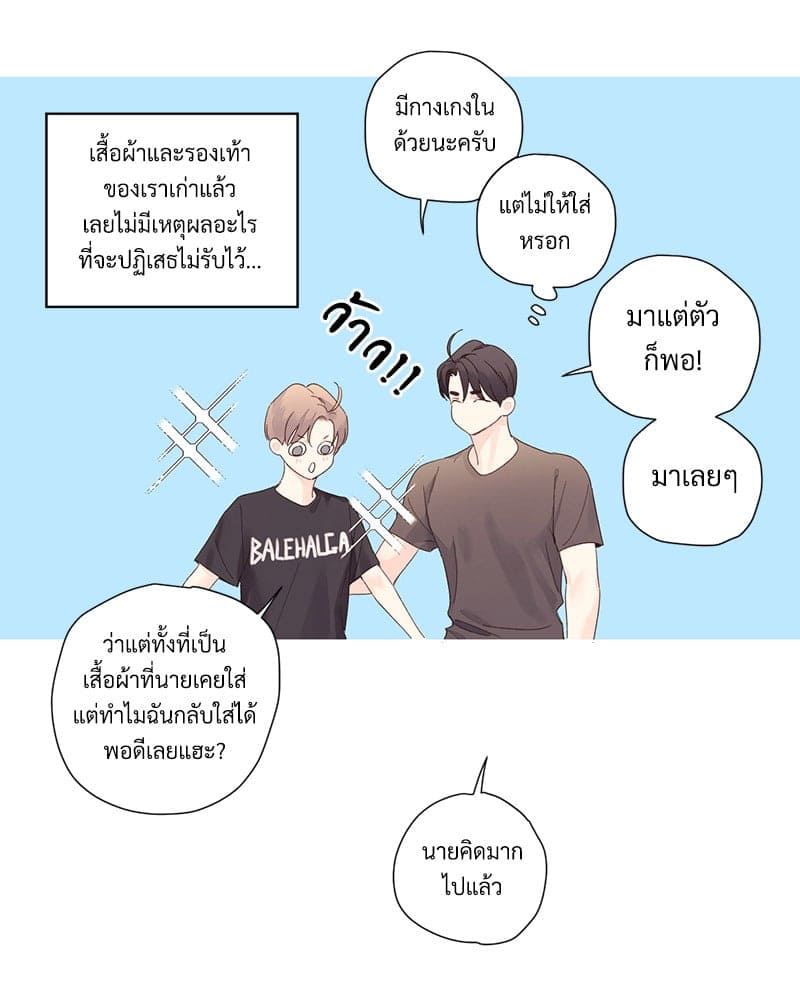 Week Lovers ตอนที่ 8905