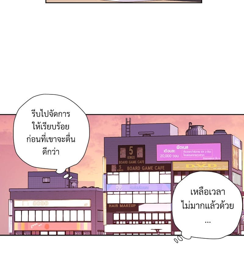 Week Lovers ตอนที่ 8909