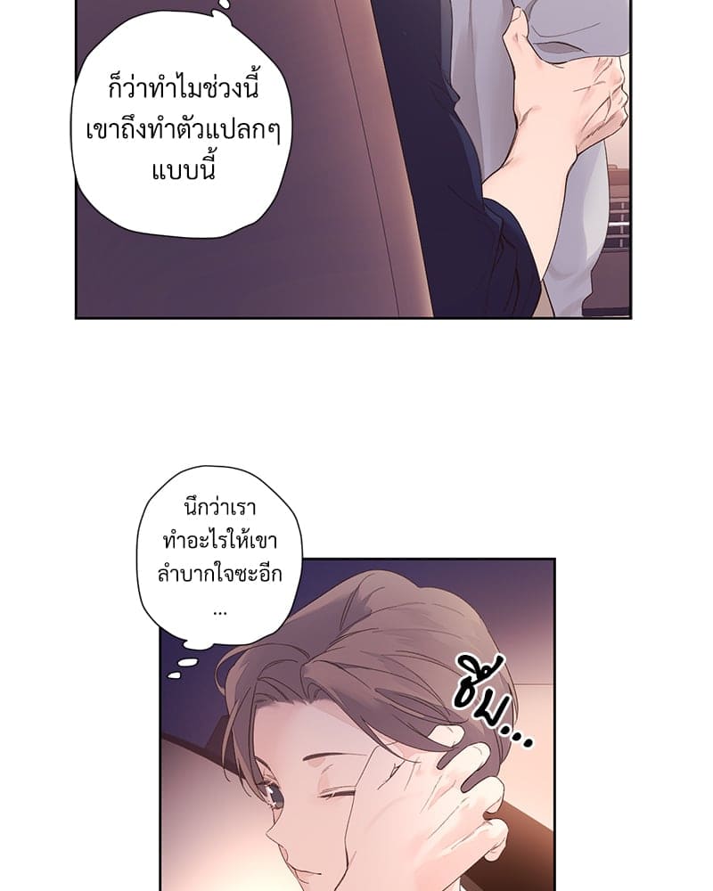 Week Lovers ตอนที่ 8926