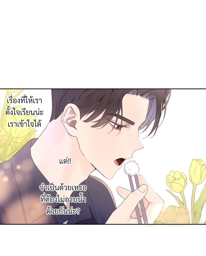 Week Lovers ตอนที่ 8936