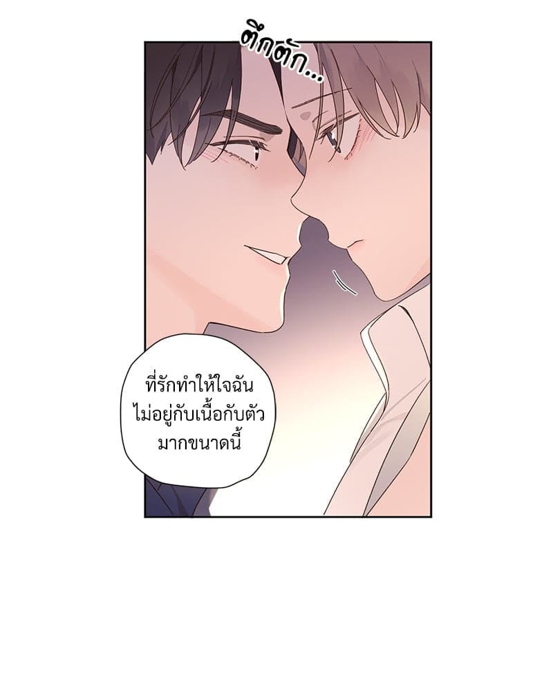 Week Lovers ตอนที่ 9001