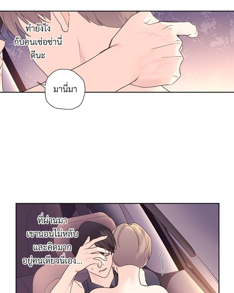 Week Lovers ตอนที่ 9019