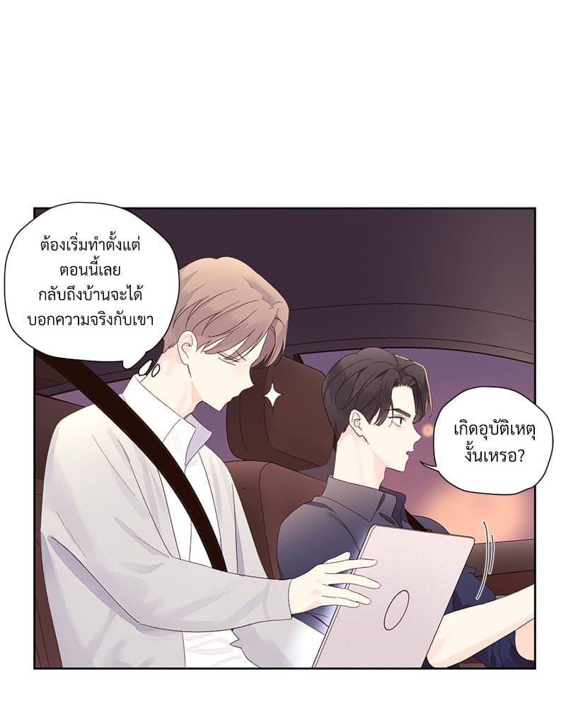 Week Lovers ตอนที่ 9021