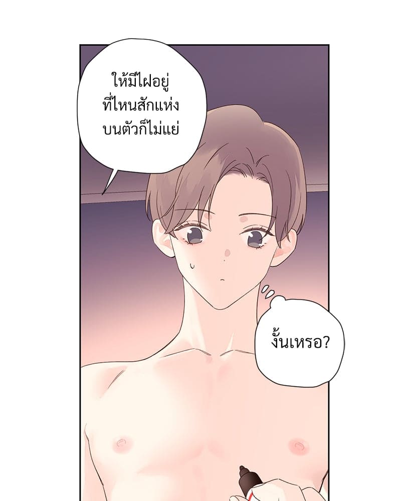 Week Lovers ตอนที่ 9035