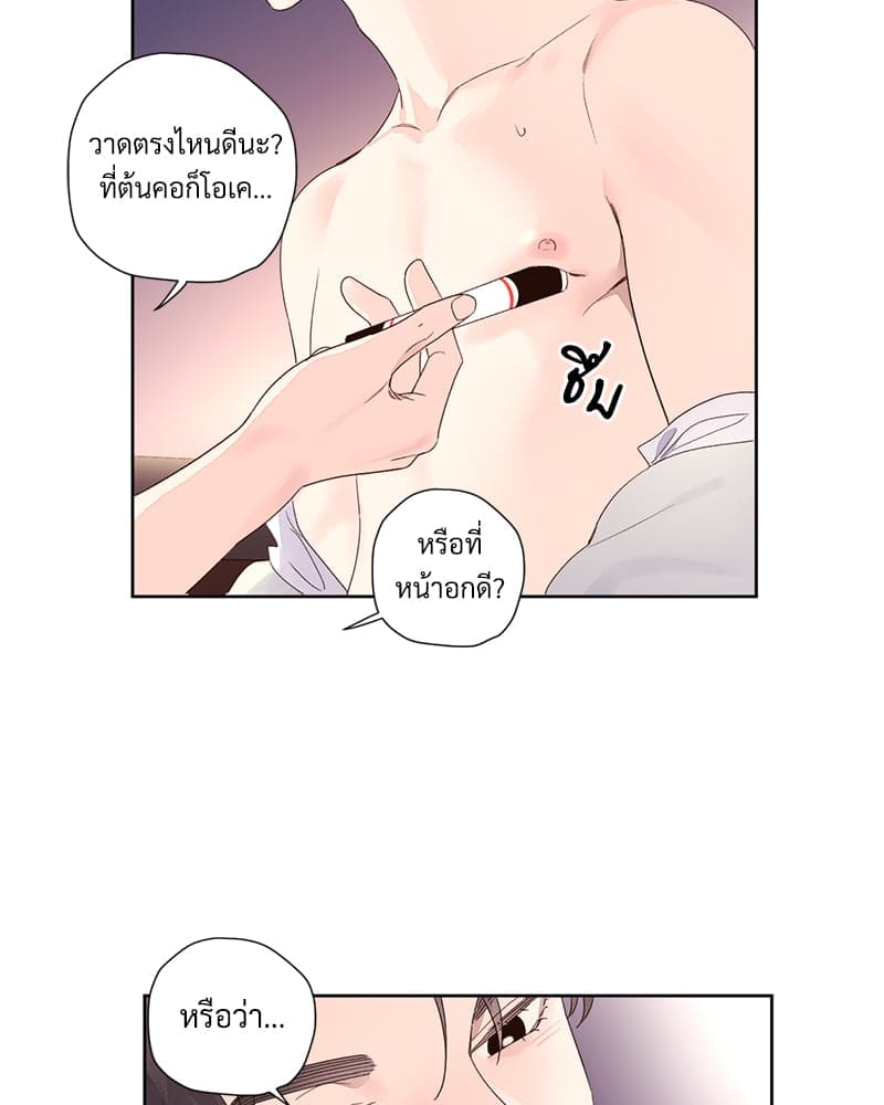 Week Lovers ตอนที่ 9038