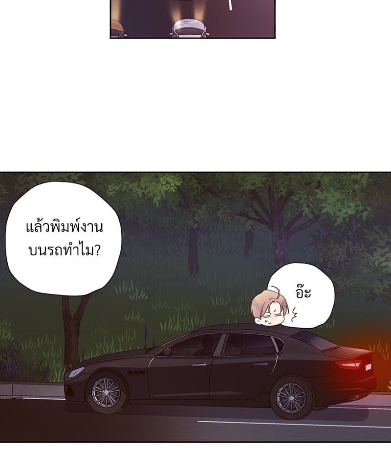 Week Lovers ตอนที่ 9052