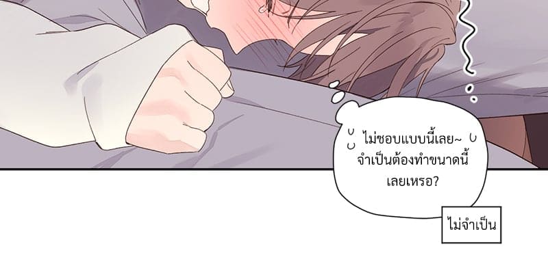 Week Lovers ตอนที่ 9109