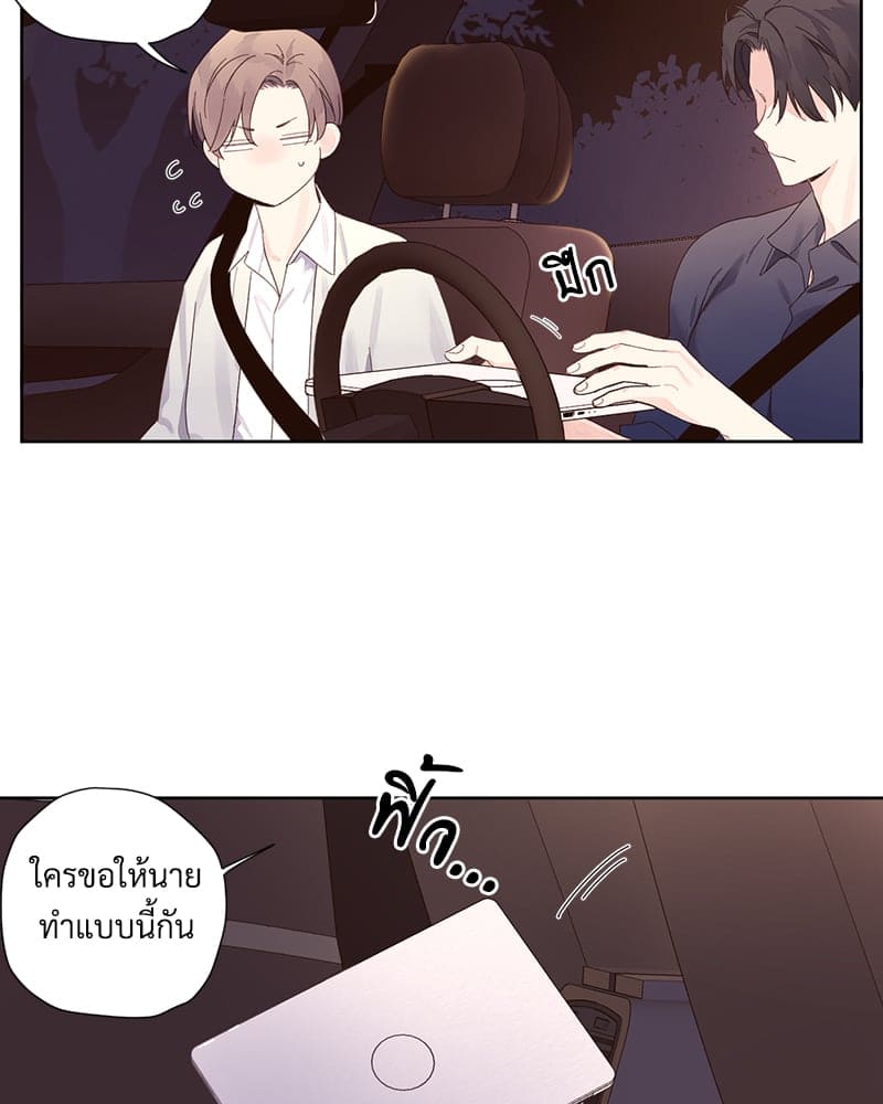 Week Lovers ตอนที่ 9119