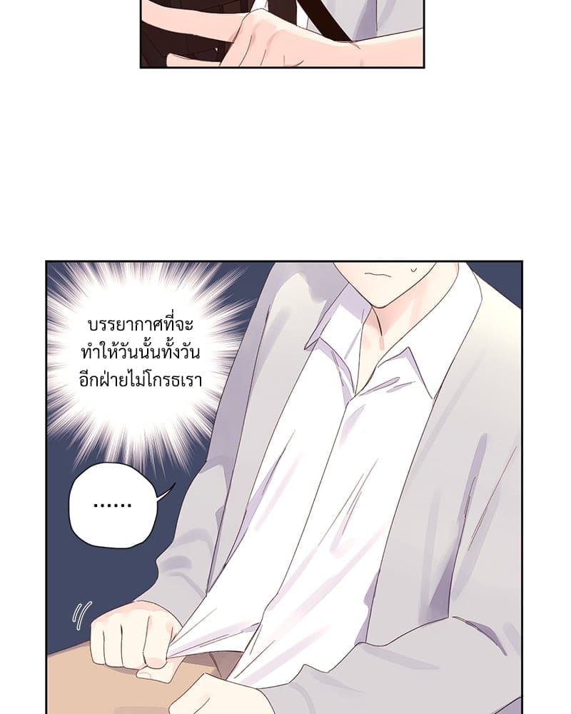 Week Lovers ตอนที่ 9125