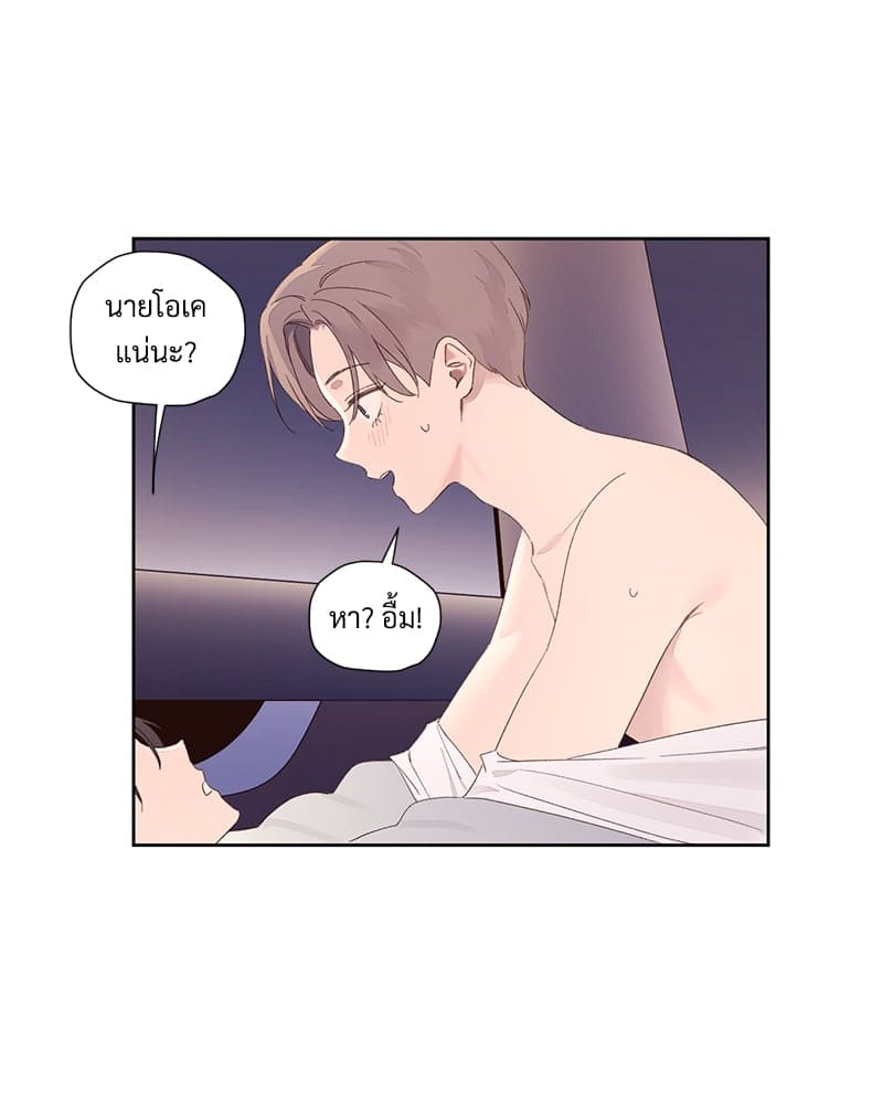 Week Lovers ตอนที่ 9126