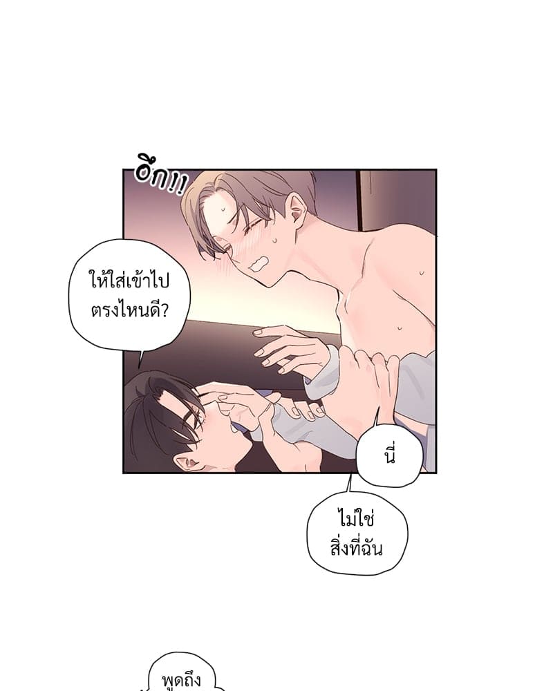 Week Lovers ตอนที่ 9131