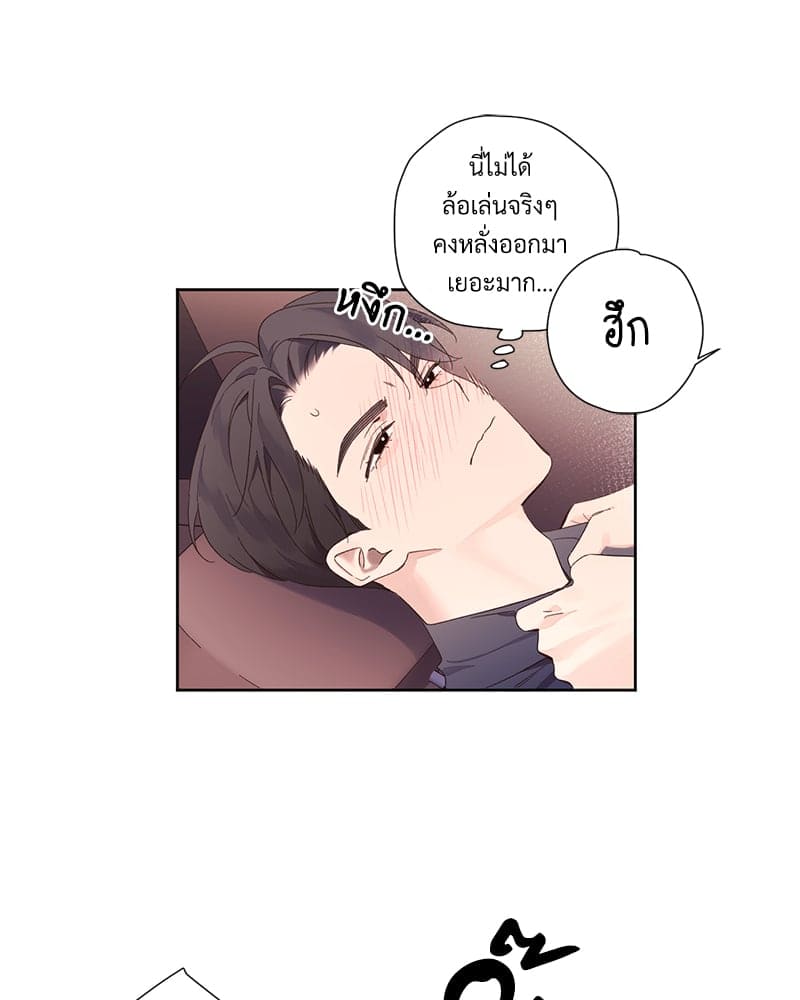 Week Lovers ตอนที่ 9222