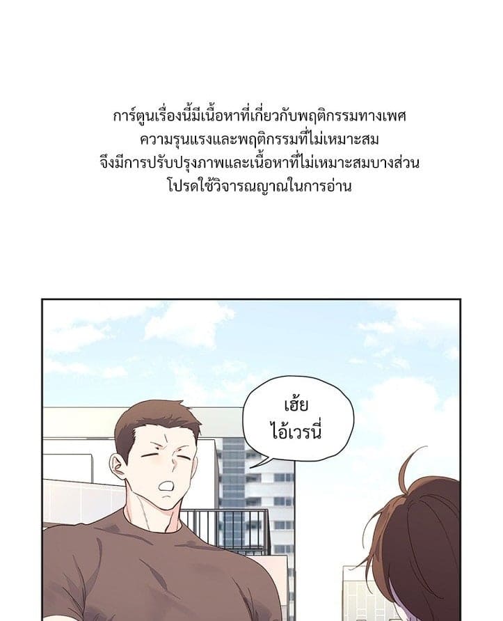 Week Lovers ตอนที่ 9306