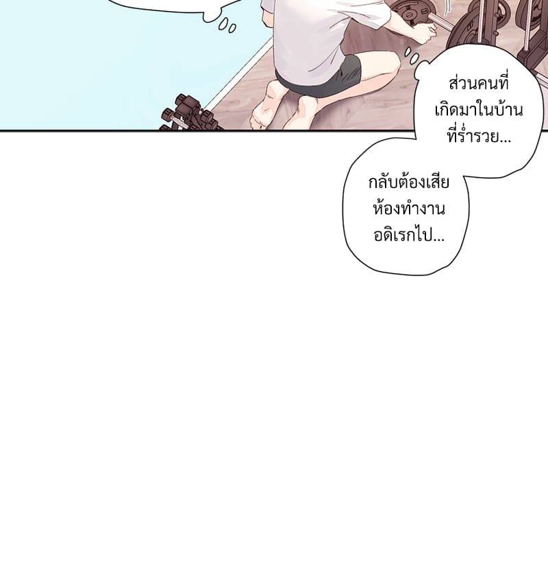 Week Lovers ตอนที่ 9333