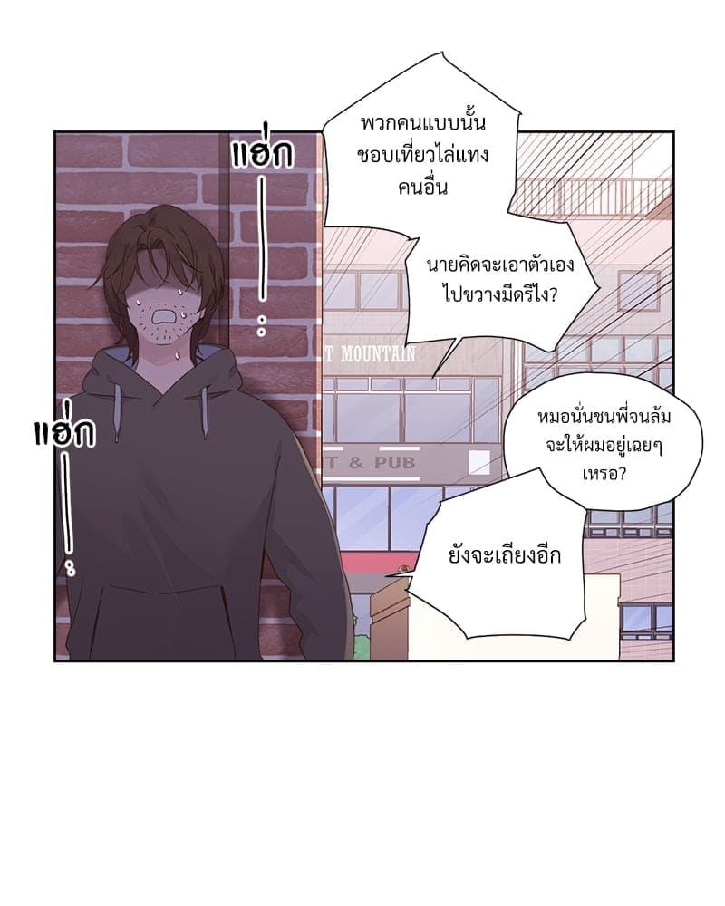 Week Lovers ตอนที่ 9334