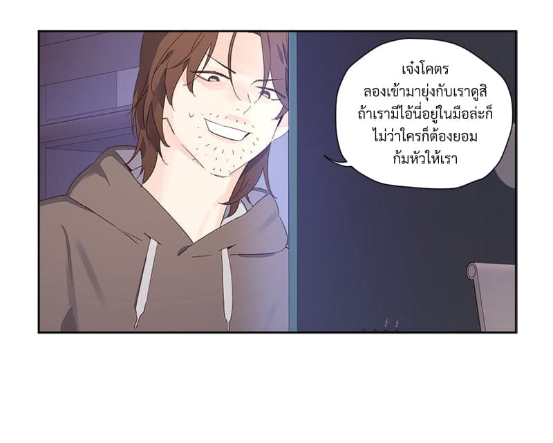 Week Lovers ตอนที่ 9343