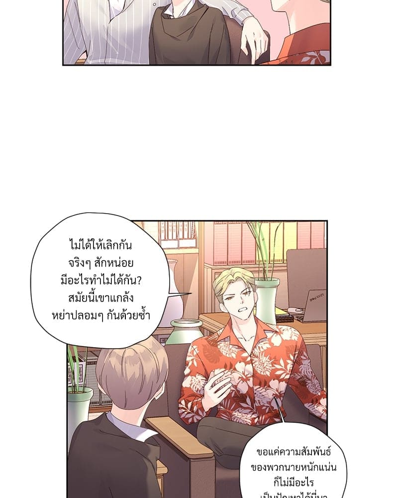 Week Lovers ตอนที่ 9351