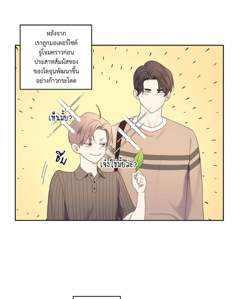 Week Lovers ตอนที่ 9352