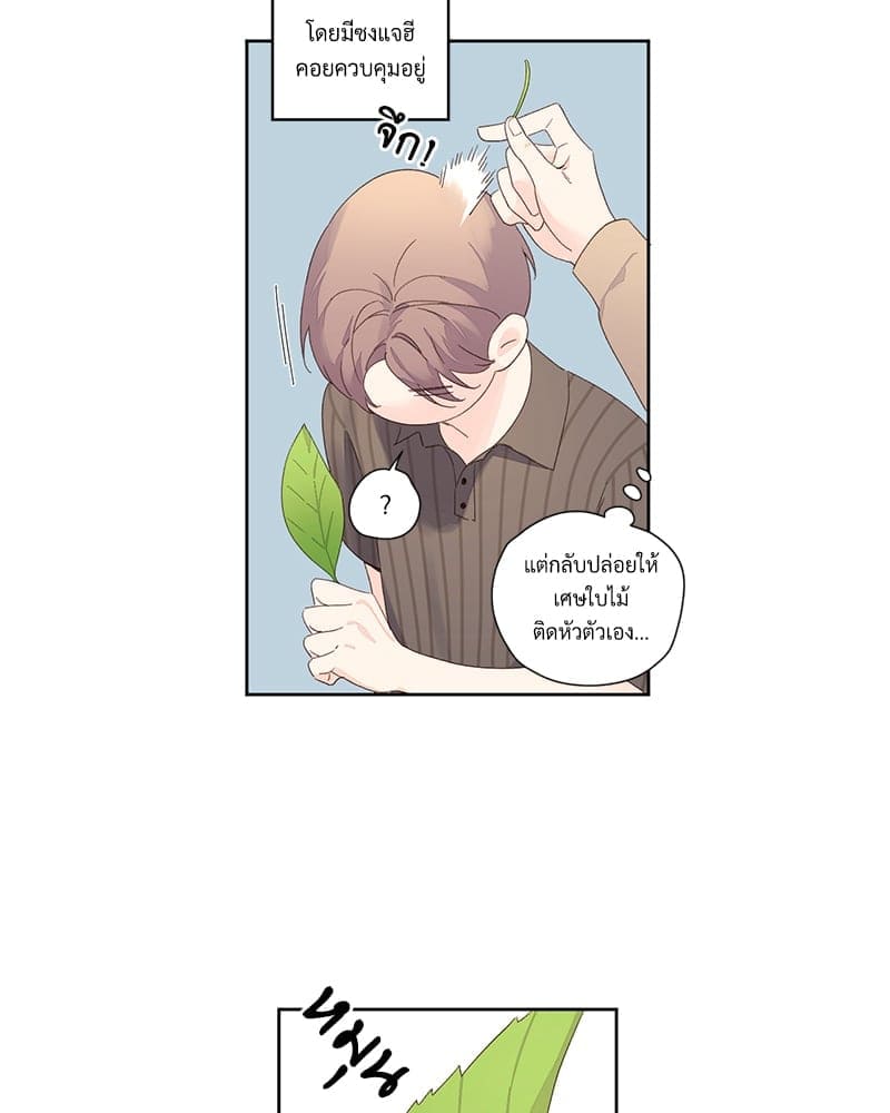 Week Lovers ตอนที่ 9354