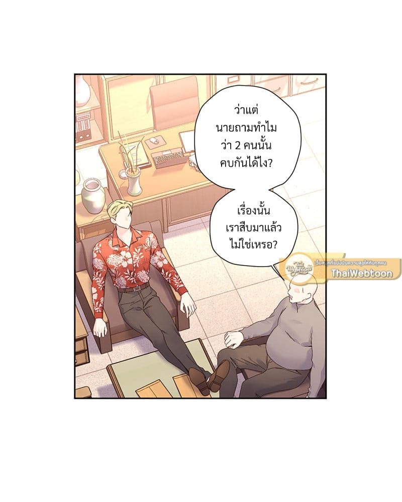 Week Lovers ตอนที่ 9504