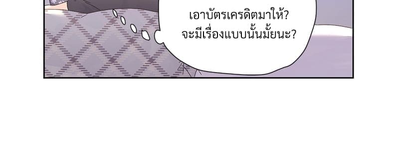 Week Lovers ตอนที่ 9509