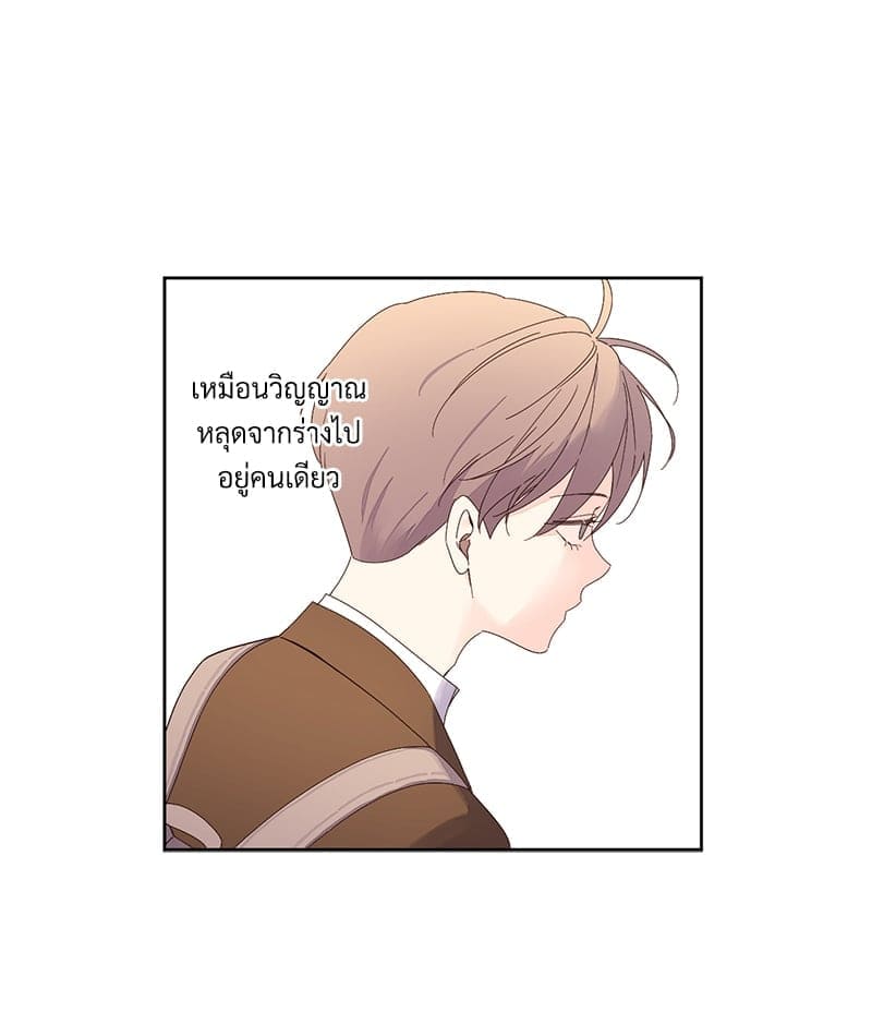 Week Lovers ตอนที่ 9516