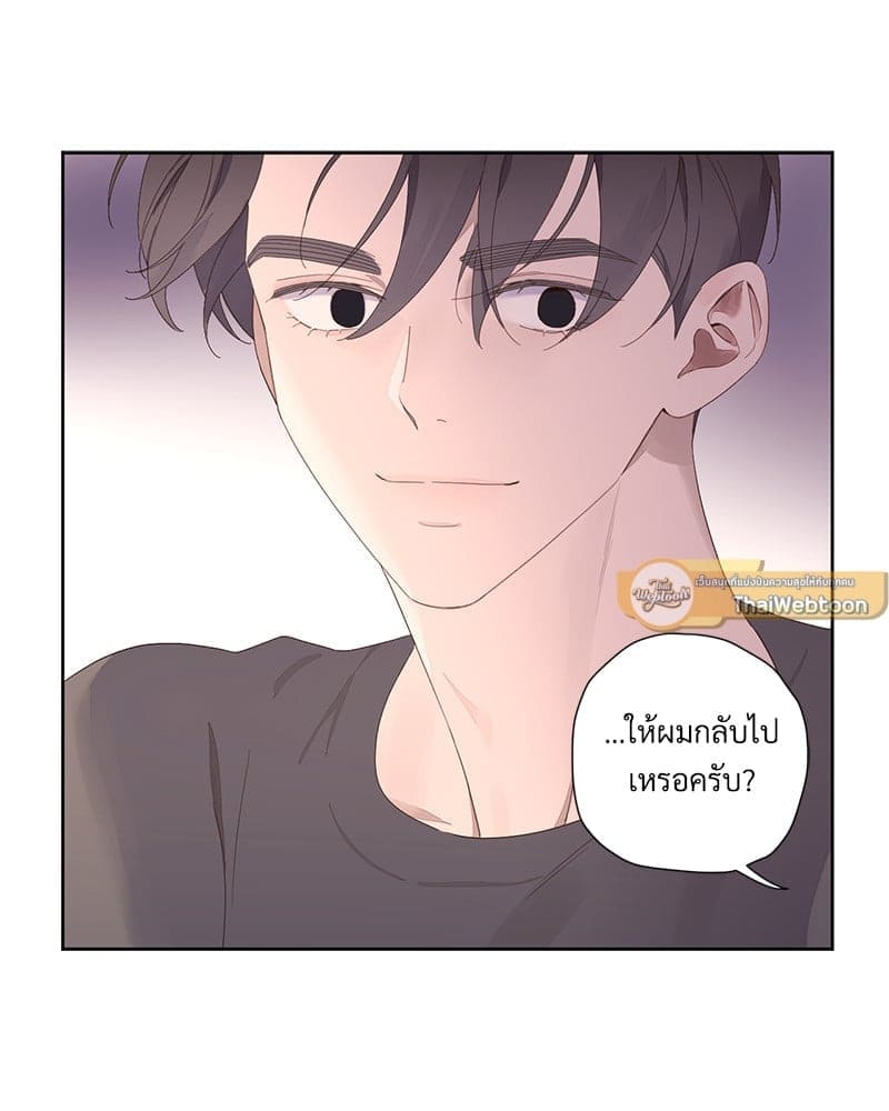 Week Lovers ตอนที่ 9533