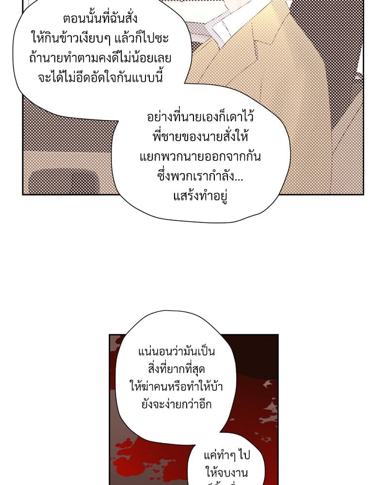 Week Lovers ตอนที่ 9541