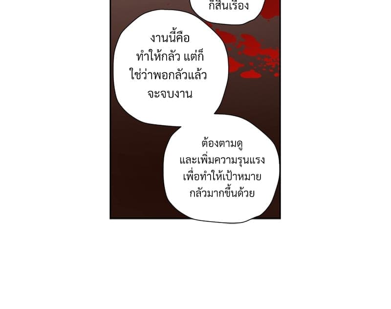 Week Lovers ตอนที่ 9542