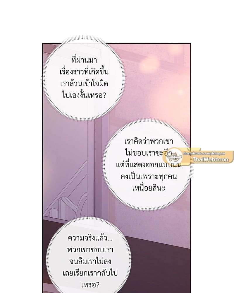 Week Lovers ตอนที่ 9543