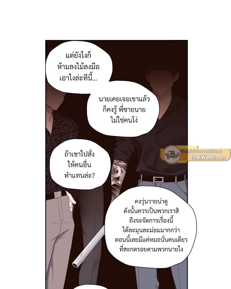 Week Lovers ตอนที่ 9544