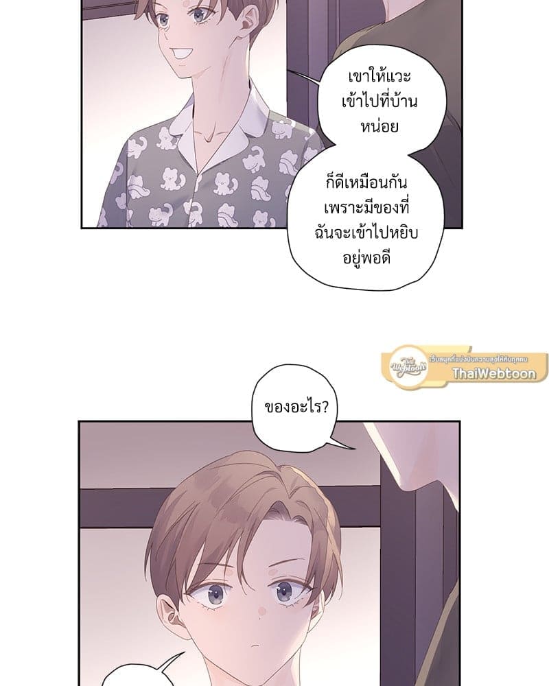 Week Lovers ตอนที่ 9549